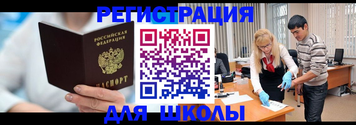 найти адрес прописки в Елабуге