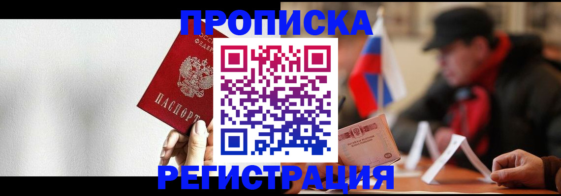 регистрация для дет. сада в Елабуге